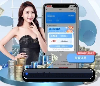 web-link-8868ty.com.cn APP 界面